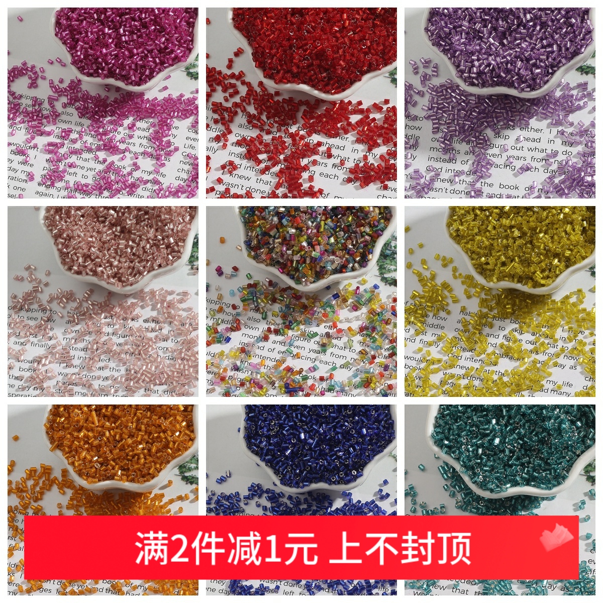 2mm灌银米珠子diy玻璃配件