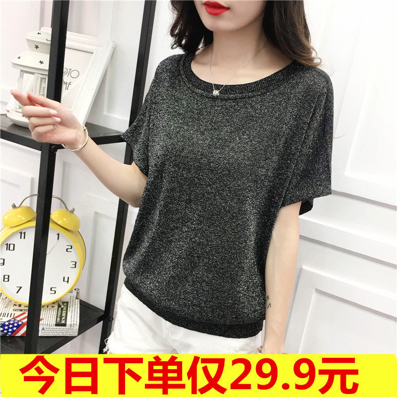蝙蝠袖t恤冰丝针织衫短袖女夏上衣大码新款宽松韩版打底短款大码
