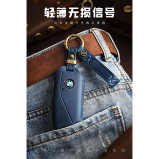 适用2025新款进口宝马525i 530i系钥匙套X1M35Li汽车真皮全包壳扣