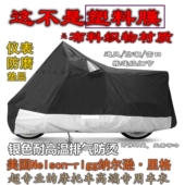 美国品牌摩托机车仿赛街车复古咖啡ADV拉力巡航踏板哈雷衣车车罩