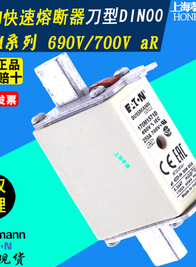 ETN美国EATON熔断器Bussmann保险丝170M1571 170M1571D 250A 690V