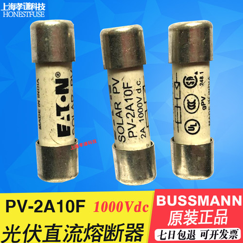 美国BUSSMANN直流熔断器