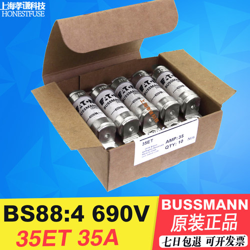 原装BUSSMANN熔断器35ET BS88:4 690Vac500Vdc35A快速HRC保险丝UL - 封面