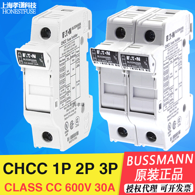 EATON BUSSMANN保险丝座CHCC1DU CHCC2DU CHCC3DU 600V 10*38 30A