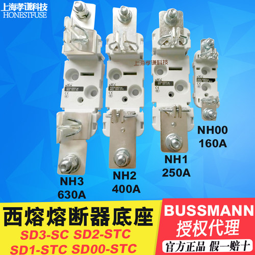 现货熔断器底座美国BUSSMANN优惠