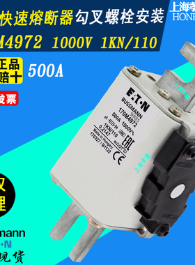 BUSSMANN熔断器170M4967-4966-4965 250A 200A160A 1000V 1KN/110