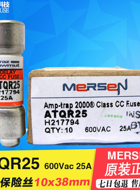 ferraz MERSEN熔断器ATQR25/30/20/15/12/10/8/7/6/5/4/3/2/1 30A
