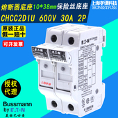 30A配CLASS EATON伊顿BUSSMANN熔断器座CHCC2DIU 600V CC保险丝UL