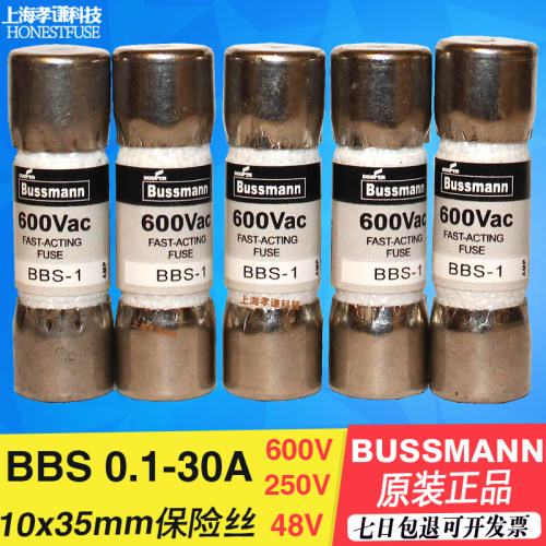 熔断器保险丝BUSSMANNBBS-5现货