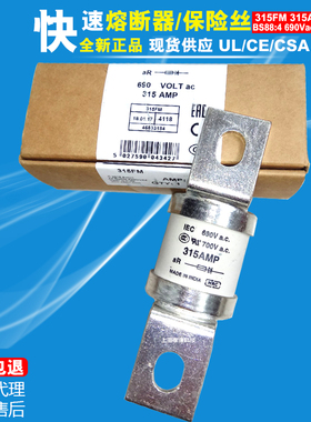 EATON伊顿BUSSMANN熔断器BS88:4 690Vac/500Vdc 315A 315FM保险丝