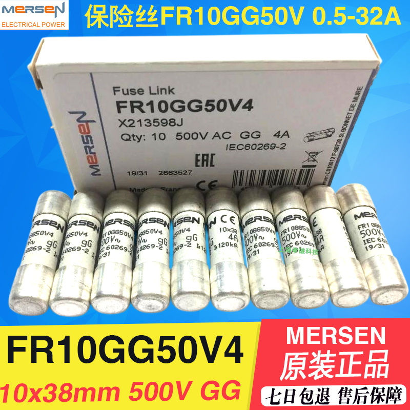 原装FERRAZMERSEN熔断器1A