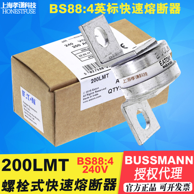 美国BUSSMANN快速熔断器