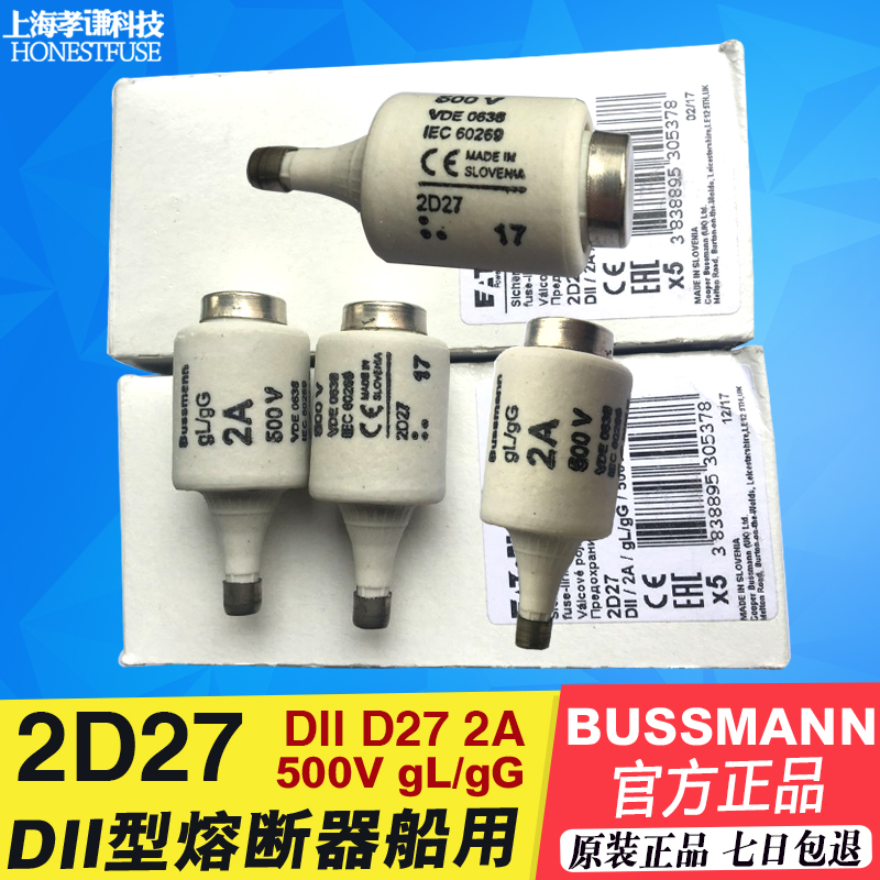 现货2D27熔断器BUSSMANN4D27