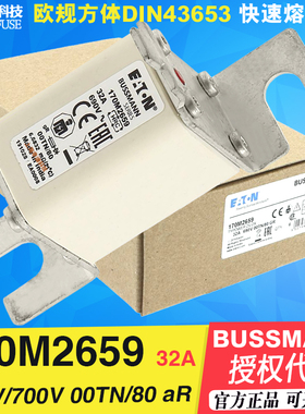 EATON伊顿BUSSMANN快速熔断器170M2660-2661 690V 40A 00TN/80 gR