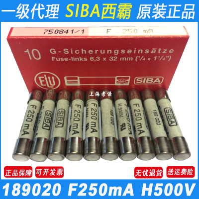全新进口快速熔断器siba西霸现货