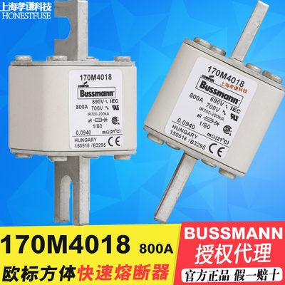 快速熔断器EATON伊顿BUSSMANN