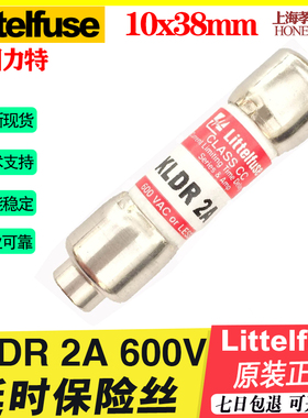 美国力特KLDR 1A 2A 3A 4A 5A 6A 7A 8A 10A 12A 15A 20A 25A 30A