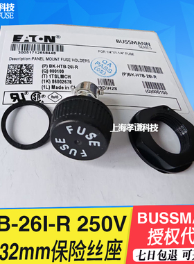 美国巴士曼BUSSMANN保险丝座HTB-32I-R用以6x32mm保险丝管CSA UL