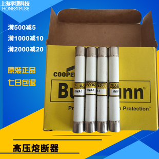 BUSS FUSE高压熔断器 HVA-1-2-4 1A 2A 4A 1KV/1000V 30KA保险丝