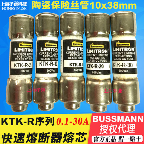 保险丝管BUSSMANN现货KTK-R-15