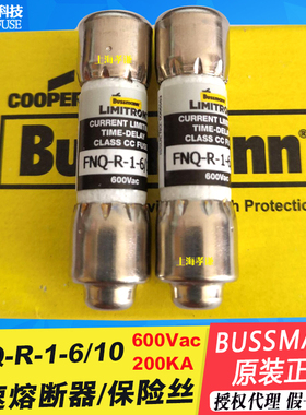 美国BUSSMANN熔断器FNQ-R-1-6/10 1.6A延时保险丝ClASS CC 600Vac