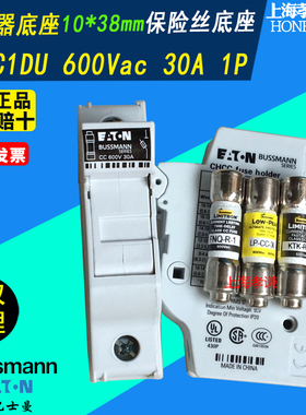 EATON BUSSMANN保险丝座CHCC1DU配LP-CC/FNQ-R/KTK-R 600V 30A