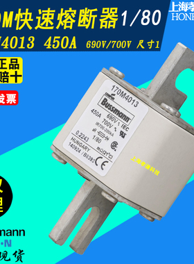EATON伊顿BUSSMANN快速熔断器170M4010 315A 170M4011 350A 690V
