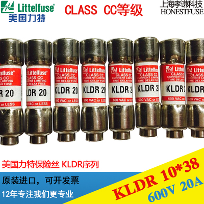 保险丝熔断器美国力特Littelfuse
