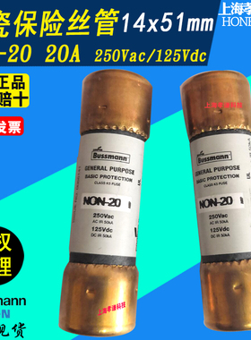 BUSSMANN保险丝NON-2 2A 250Vac/125Vdc延时熔断器ONE-TIME UL/CE