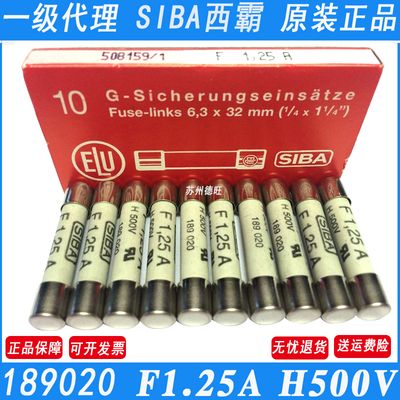 原装进口快速熔断器SIBA7006563