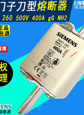 SIEMENS西门子保险丝3NA3260 500Vac 400A NH2熔断体Wohner 03575