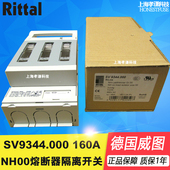 Rittal德国威图NH00负荷断路器SV9344000 160A熔断器底座隔离开关