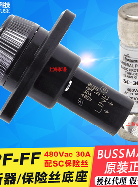 巴士曼BUSSMANN保险丝座HPF-RR-EE-FF-JJ-C-L-WT熔断器座600V30A