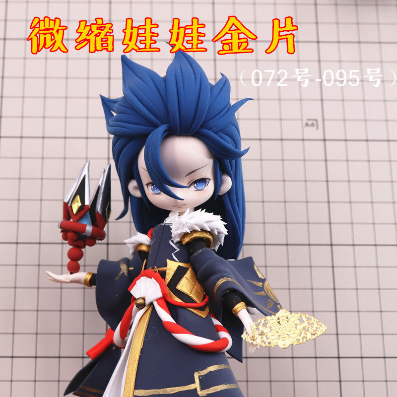 古装粘土娃娃人偶饰品 凤凰/连接件 古风芭比072-095号微缩小花片