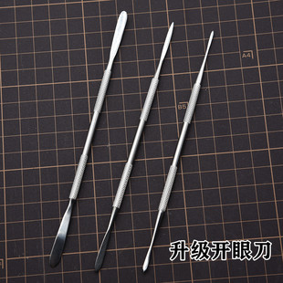 粘土手办工具精钢油画棒开眼刀石塑泥塑黏土制作抹刀工具塑形刮刀