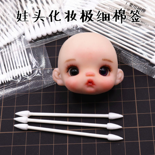 ob11娃头精细双头棉签软陶粘土人偶上色化妆用 手办BJD上妆卸妆