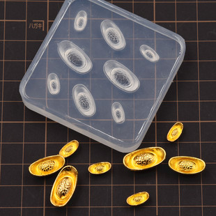 diy手工巧克力迷你金元宝模具 硅胶立体金锭模型微缩超轻粘土模具