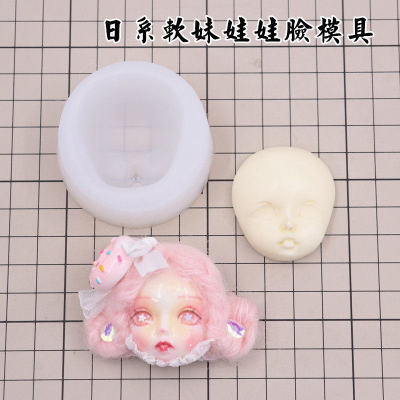 超轻粘土软陶翻糖脸部 娃娃少女心胸针模具Q版脸膜女心可爱脸模具