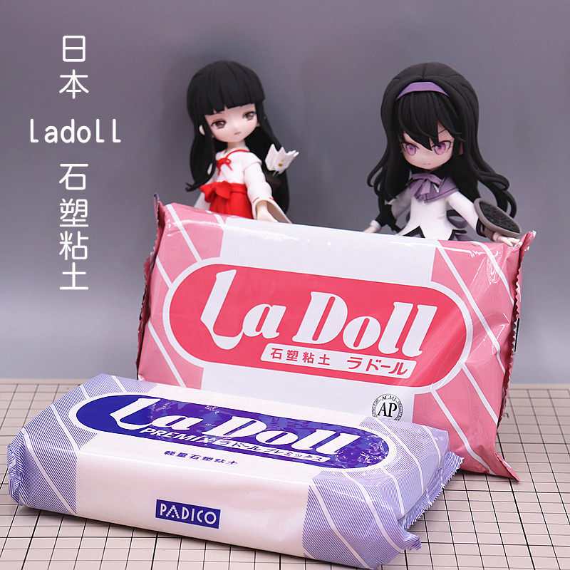 ladoll石粉粘土-日本padico石塑土bjd自制 石粉粘土 石塑粘土