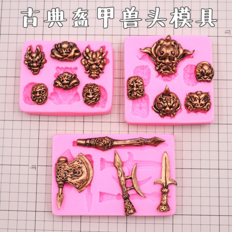 面塑浮雕兽头模具 面塑盔甲模具 用盔甲硅胶模具 面塑铠甲模具,玩具/童车/益智/积木/模型,粘土/超轻粘土,淘宝优惠券,粉丝福利购,淘宝优惠卷