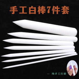 超轻粘土树脂粘土花艺白棒diy花艺多肉手艺手削圆头不粘白棒
