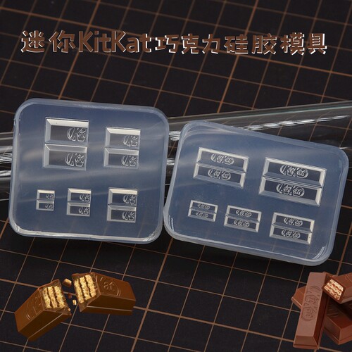 迷你diy硅胶模具巧克力模具