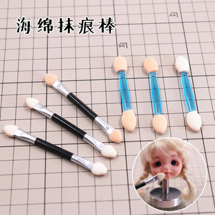 10支海绵眼影棒 上色笔软陶粘土OB11娃头玩偶制作BJD模型上妆工具