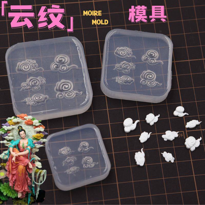云纹模具diy软陶古风人物模具图片