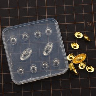 diy微缩迷你金元宝粘土硅胶模具 立体金锭模型超轻粘土金元宝模具