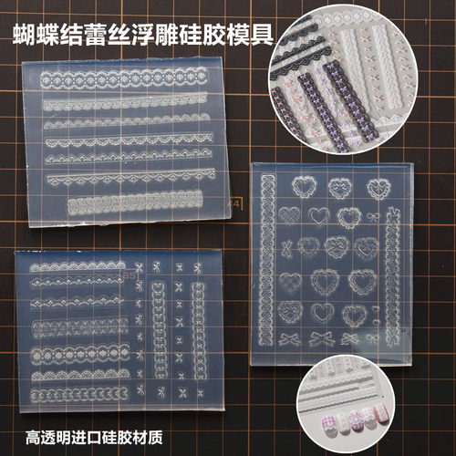 蝴蝶结浮雕蕾丝高透模具