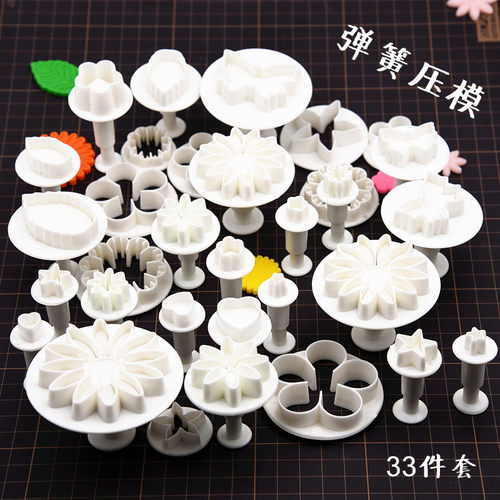 33件diy超轻粘土蝴蝶雏菊印花