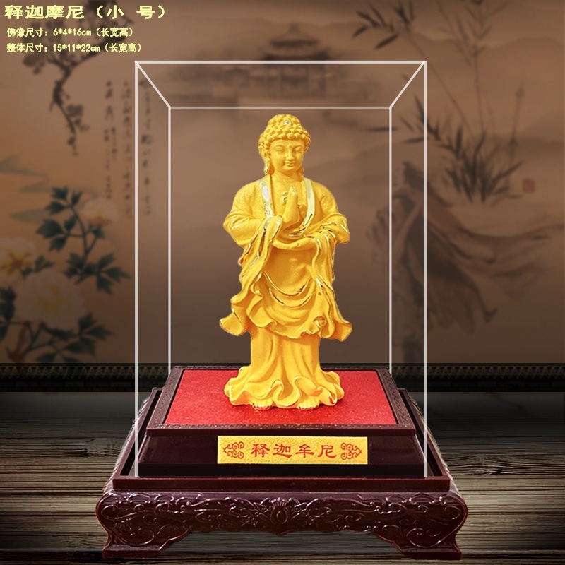 绒沙金佛像装饰品工艺品桌面