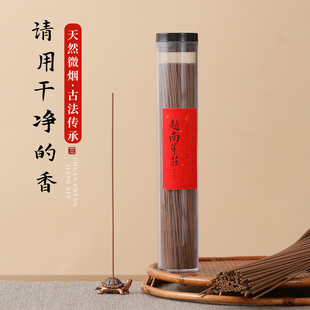 越南芽庄沉香线香上供香家用室内卧香熏香天然线香筒装送玄龟香插