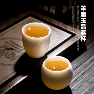 羊脂玉功夫茶杯素烧细瓷主人杯小杯子单只陶瓷单杯品茗杯刻字家用